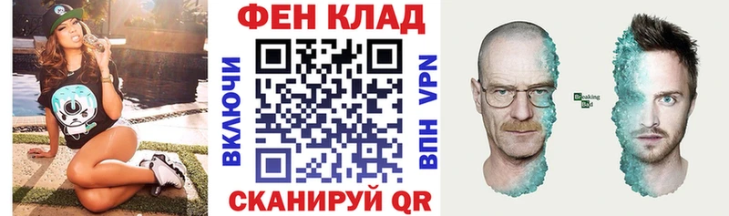 АМФ VHQ  Павлово 