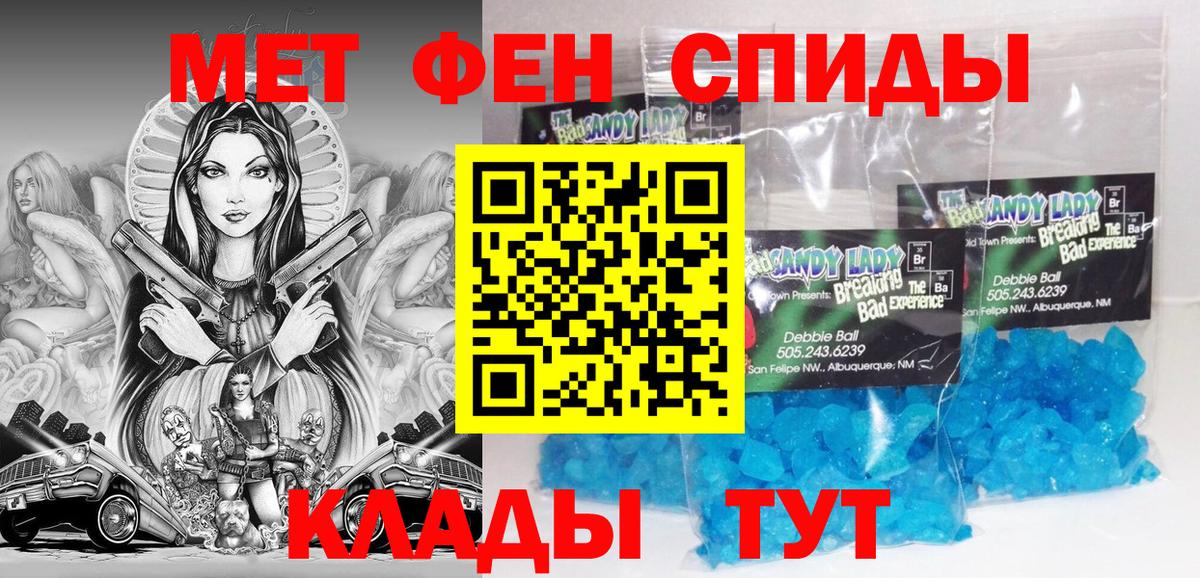 Amphetamine VHQ Павлово