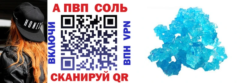Альфа ПВП СК КРИС  Павлово 