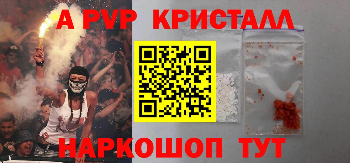 МАРИХУАНА Павлово