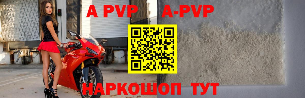 МЕФ кристаллы  NBOMe  A PVP СК кристаллы  Вход с VPN  Павлово  ЭКСТАЗИ  ГАШ 