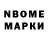 Amphetamine Розовый IQRO Studio