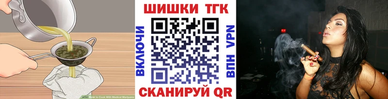 как найти наркотики  Павлово  OMG сайт  Печенье с ТГК конопля 