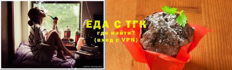 маркетплейс формула  hydra сайт  Павлово  хочу   Canna-Cookies марихуана 