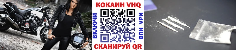 КОКАИН Перу Павлово
