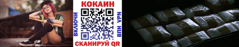 COCAIN FishScale  как найти закладки  МЕГА ссылки  Павлово 