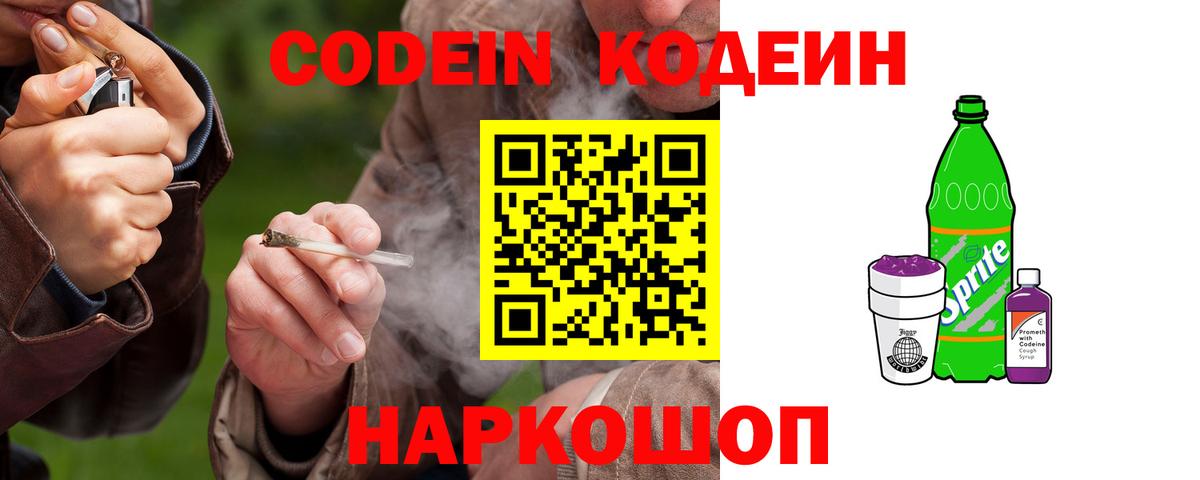 Павлово  Alpha-PVP  Меф  Вход с VPN  МДМА  Марихуана  Гашиш  Cocaine 
