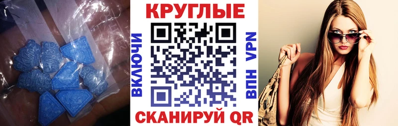 Экстази 300 mg Павлово