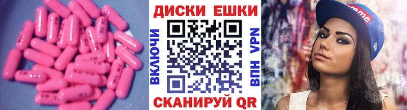 наркотики  Павлово  Ecstasy XTC 