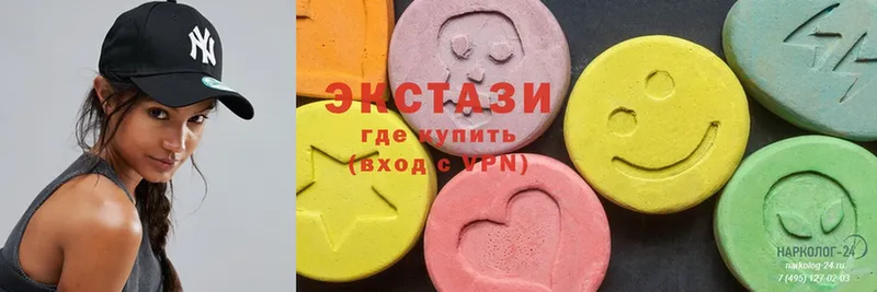 Ecstasy louis Vuitton  Павлово 