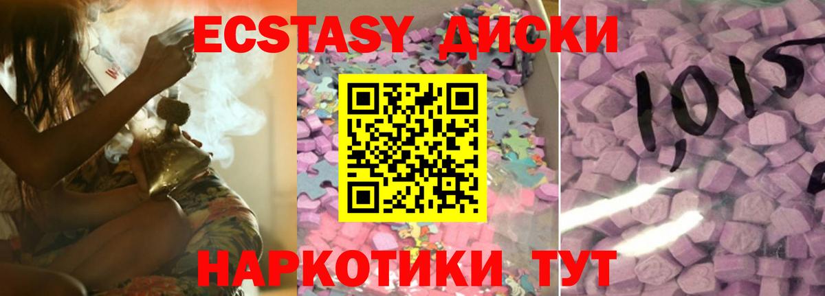 Павлово  ЭКСТАЗИ  кракен зеркало  купить наркотик  ЭКСТАЗИ louis Vuitton  Вход с VPN  ЭКСТАЗИ Cube 