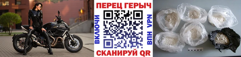 ГЕРОИН герыч  Павлово 