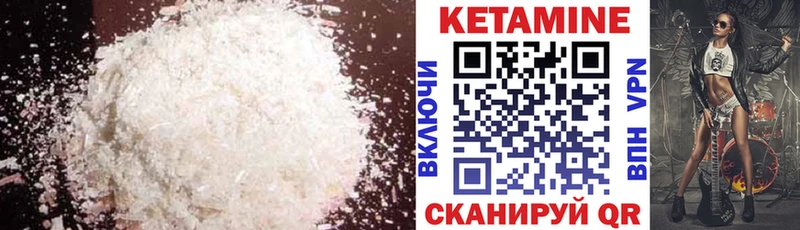 КЕТАМИН ketamine Павлово