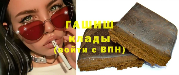 наркотики Морозовск