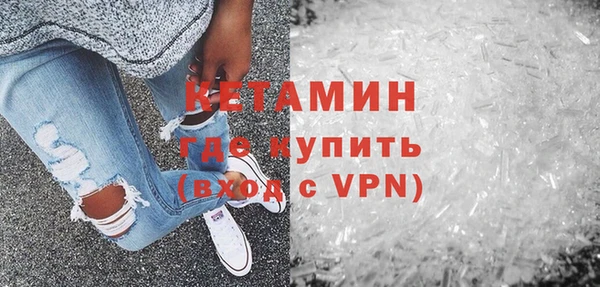 ALPHA PVP Новокубанск