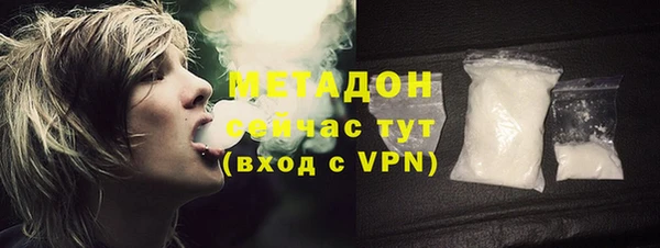 мдма Нязепетровск