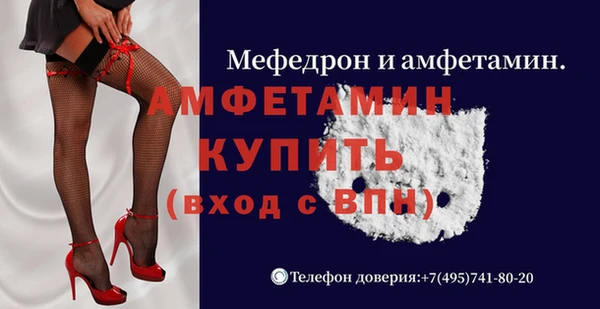 альфа пвп Чекалин