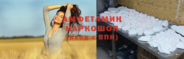 мдма Нязепетровск
