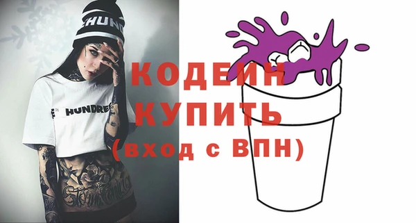 стафф Тихорецк