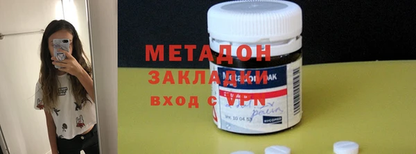 дистиллят марихуана Тобольск