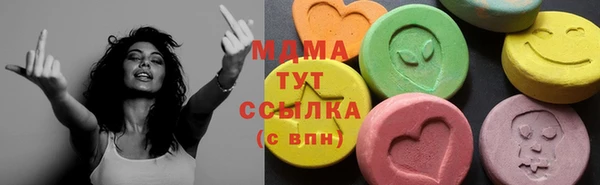 мдма Нязепетровск