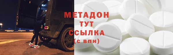 гидра Карталы