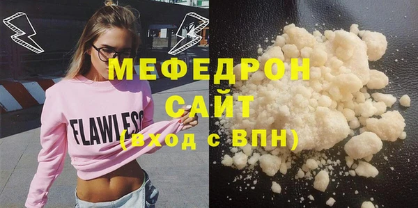 ALPHA PVP Новокубанск
