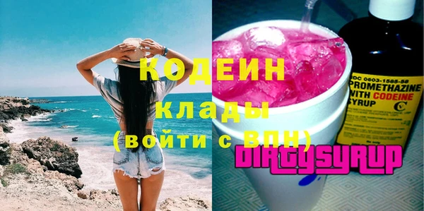 spice Нягань