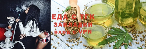 spice Нягань