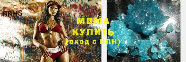 мдма Нязепетровск