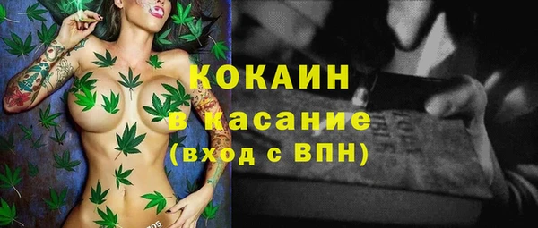мдма Нязепетровск