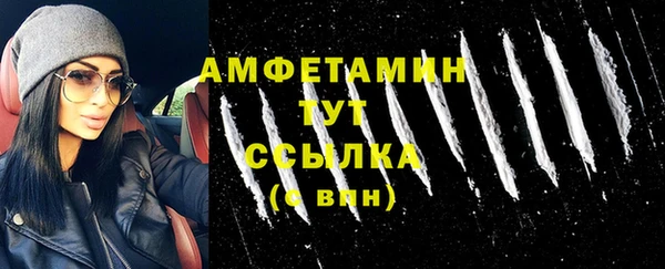 первитин Новозыбков