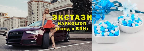 spice Нягань