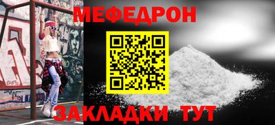 кристаллы Бийск