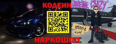 ГАЛЛЮЦИНОГЕННЫЕ ГРИБЫ Беслан