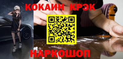ГАЛЛЮЦИНОГЕННЫЕ ГРИБЫ Беслан
