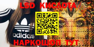 кристаллы Бийск