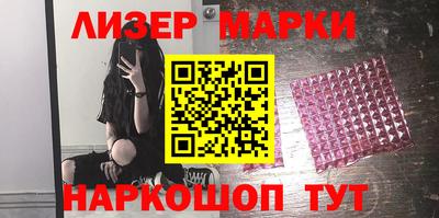 кристаллы Бийск