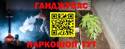 наркотики Абинск