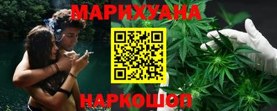 кристаллы Бийск