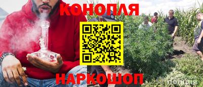 кристаллы Бийск