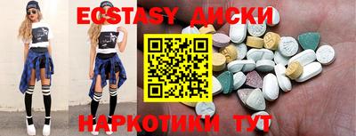ГАЛЛЮЦИНОГЕННЫЕ ГРИБЫ Беслан