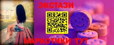 кристаллы Бийск