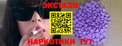 ГАЛЛЮЦИНОГЕННЫЕ ГРИБЫ Беслан