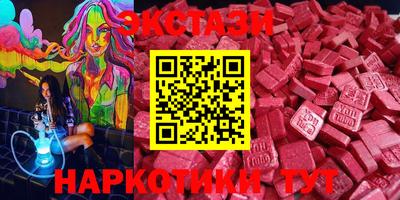 бутик Абакан