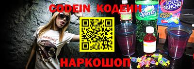 кристаллы Бийск