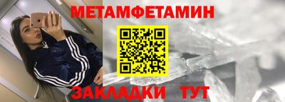 кристаллы Бийск