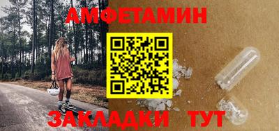 кристаллы Бийск
