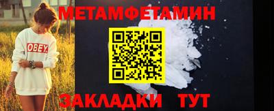 кристаллы Бийск