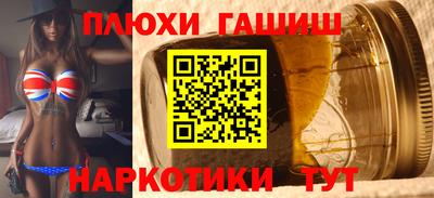 спайс Азнакаево